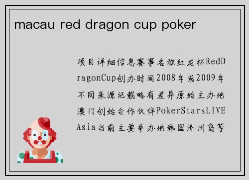 macau red dragon cup poker